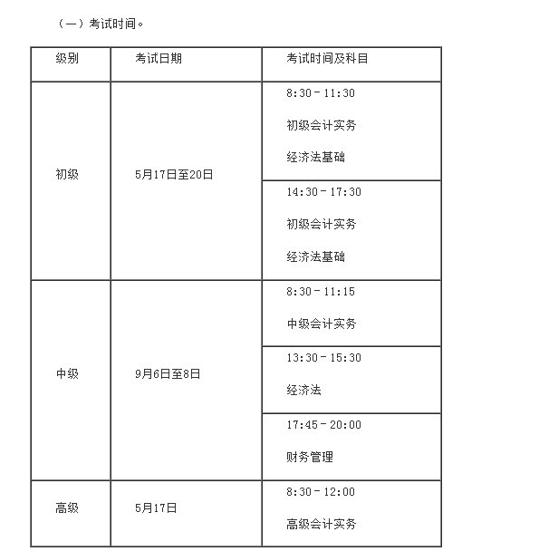 1735023183772995.png 86740ae1deb58005b8cb59dad734549.png