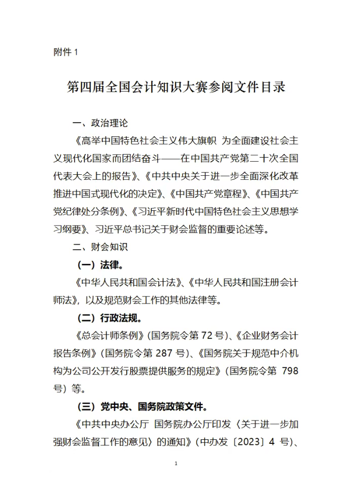 1748419977722992.png 68129537f18ef08d1803a6e9c3ead26.png