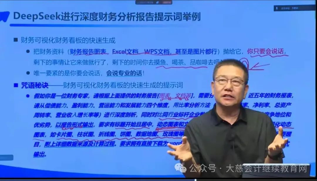 1756775717740181.jpg 640 (2).jpg