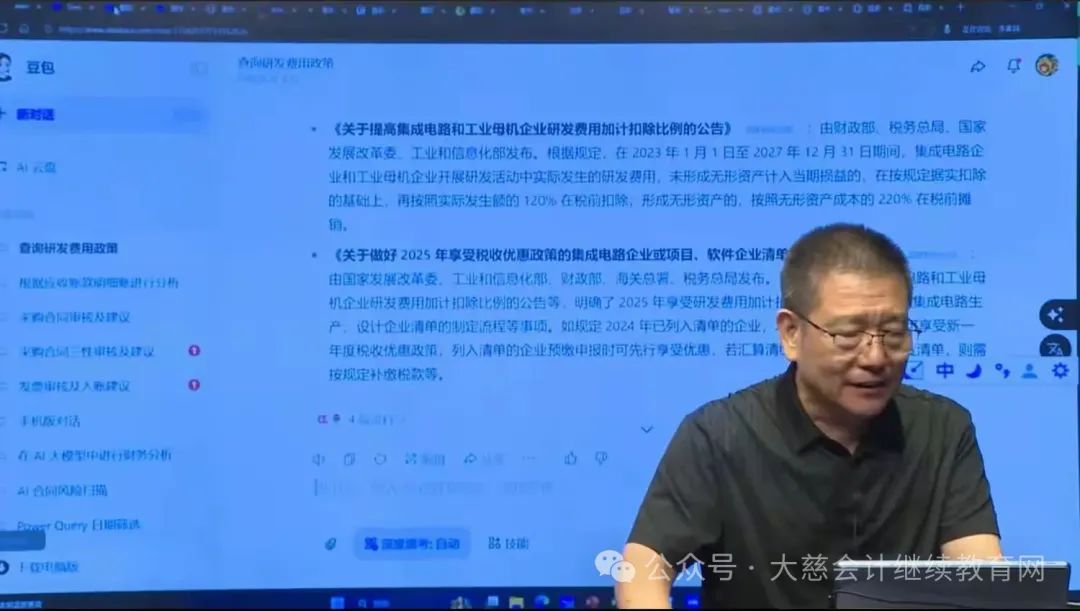 1756775833695441.jpg 640 (3).jpg