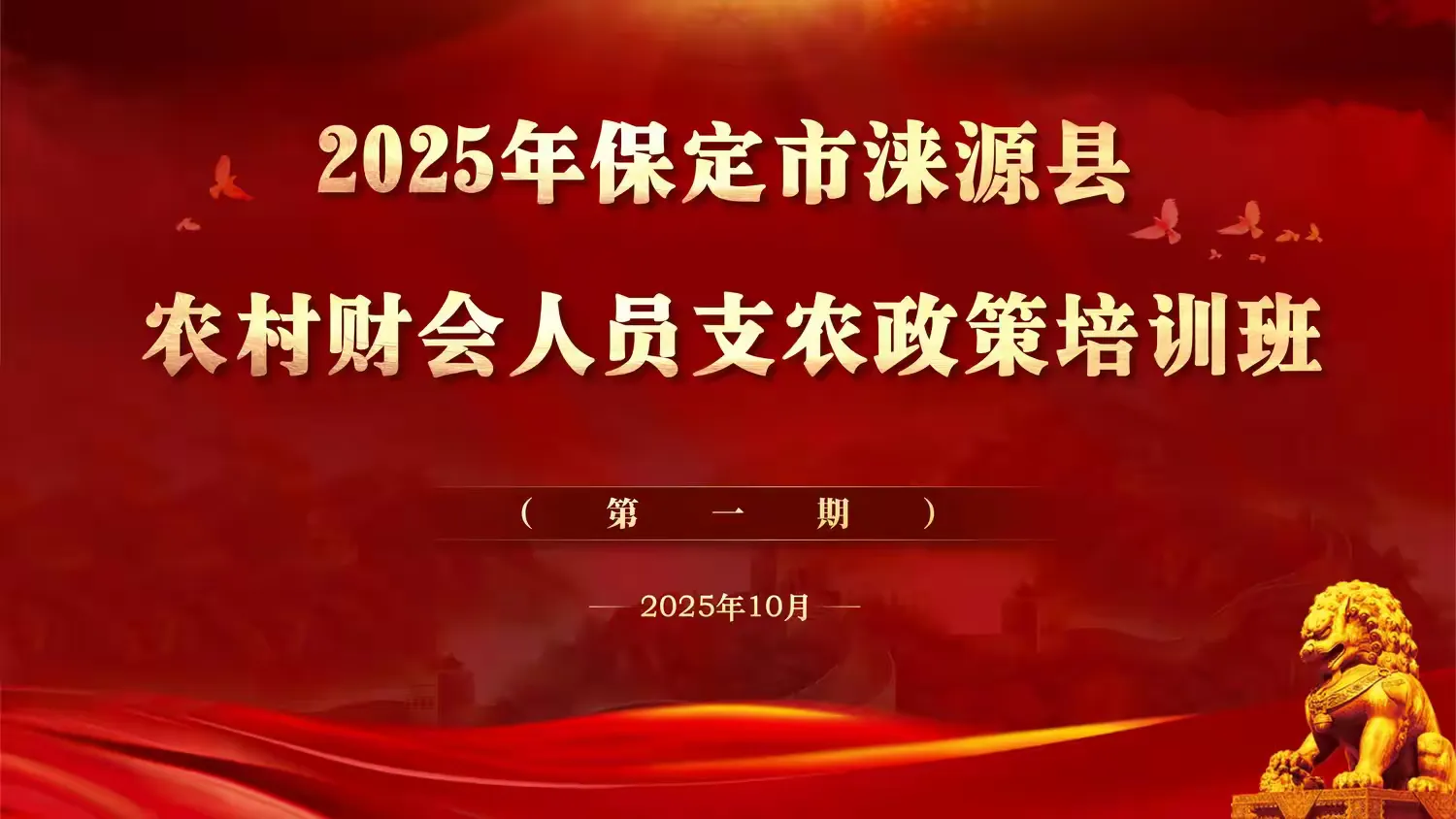 1760492518336932.png a5a007b35a750946e8a2c07182aa1e10.png