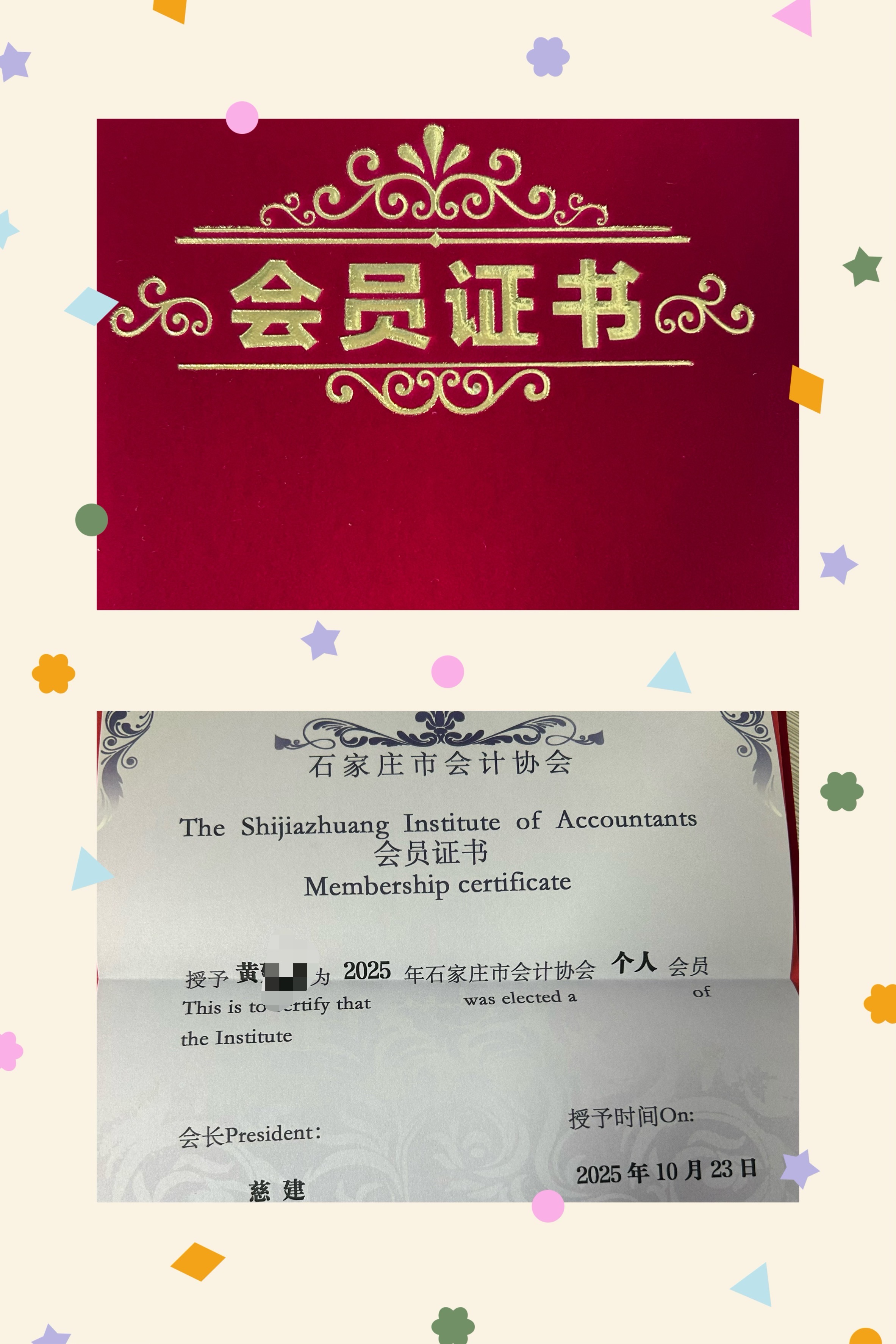 1761732429571547.jpg e549cd56ffdf29c93433ee6d46b2bba6.jpg