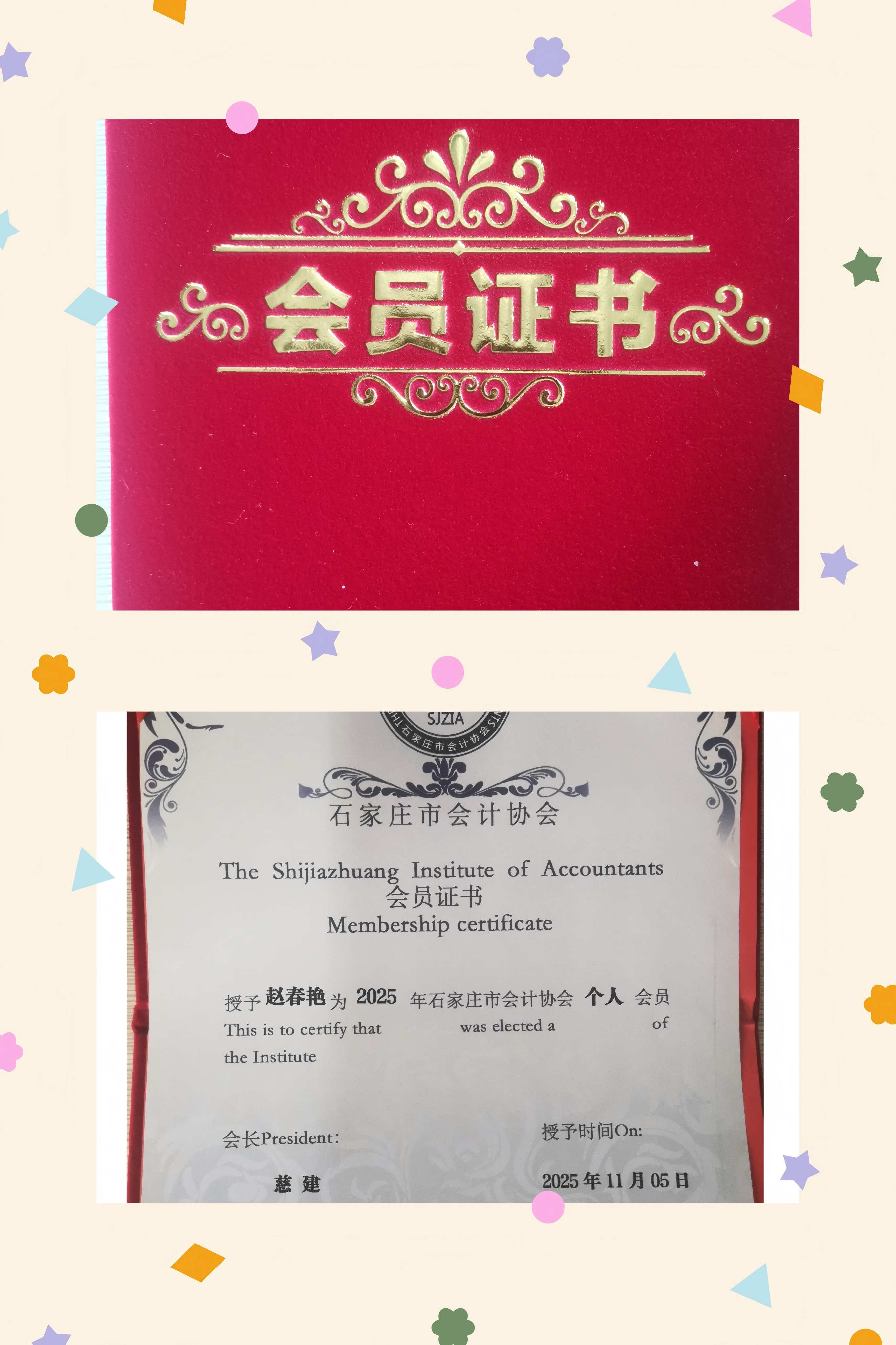 1762498559240674.jpg e0403b2f91e26ddc93844ff10b619072(1).jpg