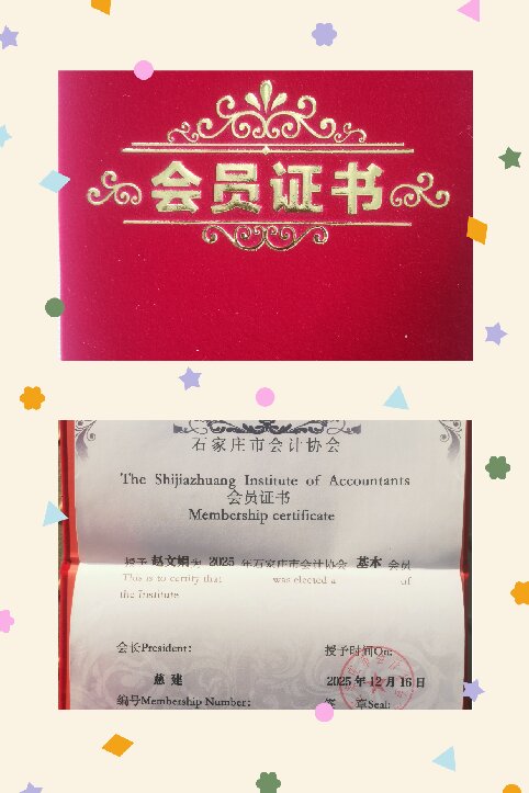 1765943704823739.jpg 58f.jpg