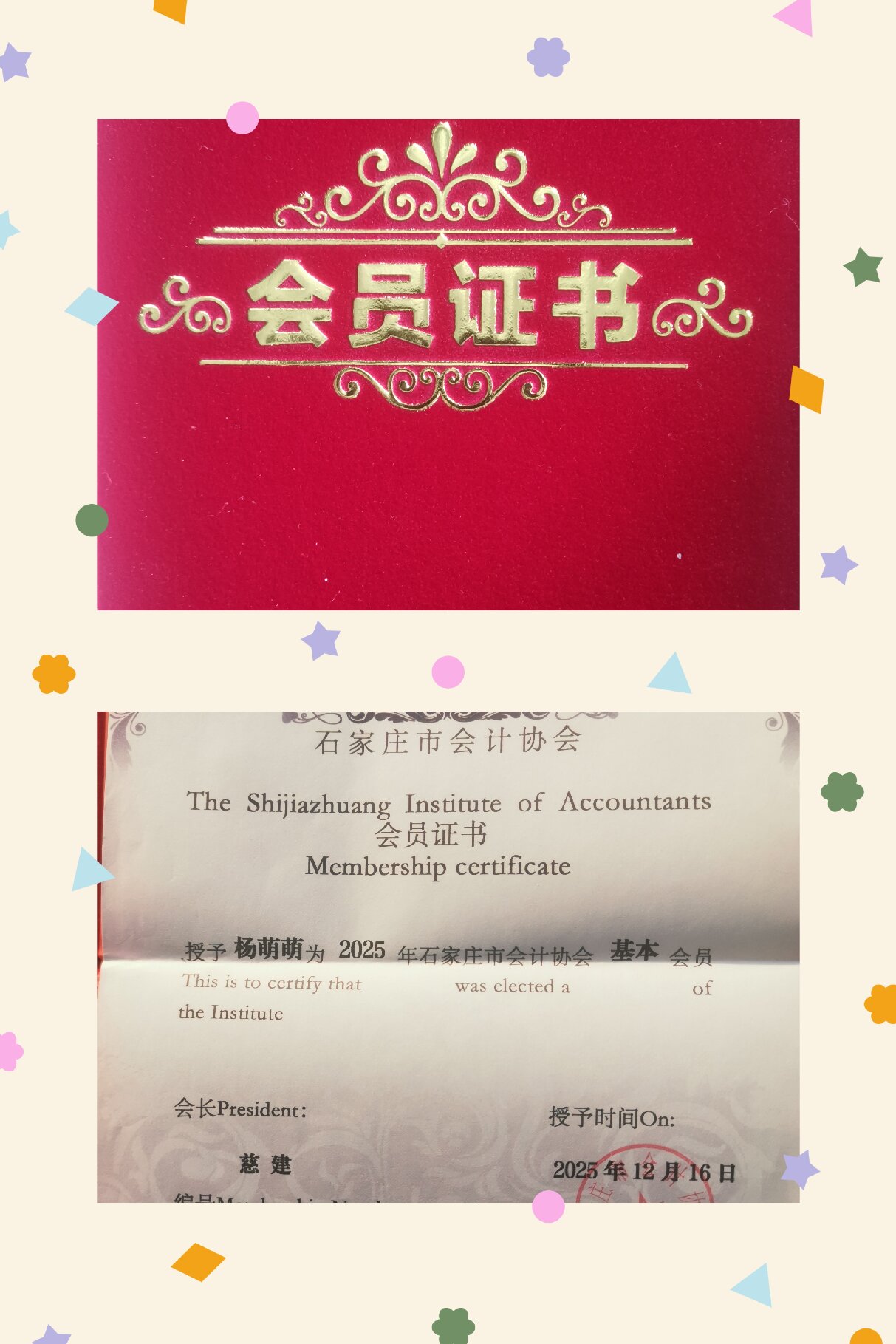 1765943705909695.jpg 8.jpg