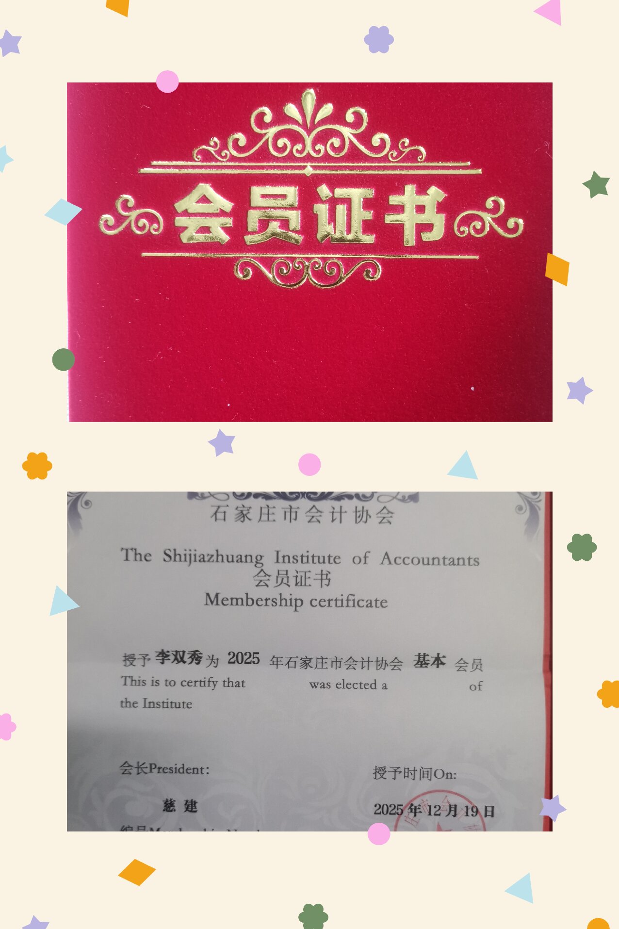 1766371500568161.jpg 7088e3a8e72e309fbef7aa779cc9cb18.jpg