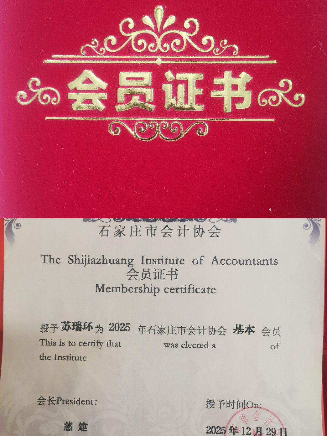 1767060491845834.jpg a8b84b84ab784b130034a15ccd2702d3.jpg